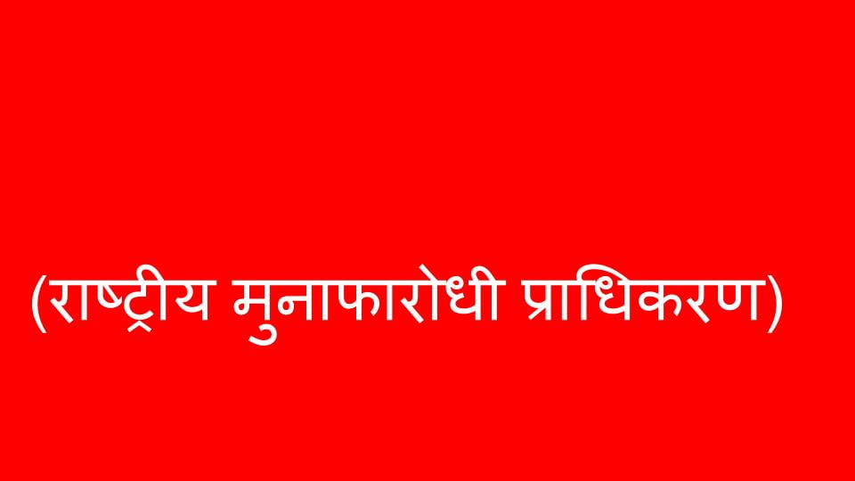 मुनाफाखोरी की तो भुगतना पड़ेगा अंजाम 1 Hello Uttarakhand News »