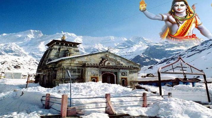 शिवरात्रि को तय होगी केदारनाथ धाम के कपाट खुलने की तिथि 1 Hello Uttarakhand News »