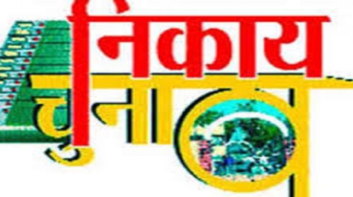 नगर निगम में मेयर के लिए इनके बीच होगा घमासान 1 Hello Uttarakhand News »