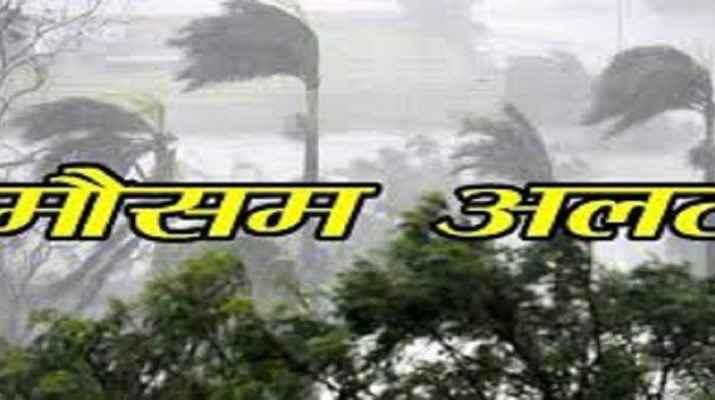 सतर्क रहें : सात जनपदों में मौसम अलर्ट 1 Hello Uttarakhand News »