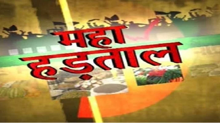 31 जनवरी को उत्तराखंड में सामूहिक अवकाश पर रहेंगे ढाई लाख कर्मचारी 1 Hello Uttarakhand News »