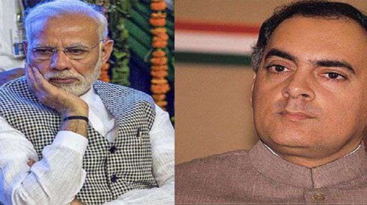 पीएम मोदी से पहले राजीव गांधी को भी कहा गया था 'चोर', तब कांग्रेस को मिली थी 414 सीटें! 1 Hello Uttarakhand News »