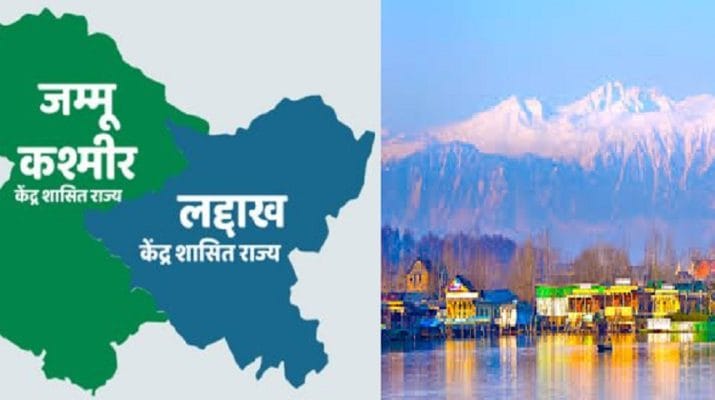 जम्मू-कश्मीरः धारा 370 ख़त्म होने से जानें राज्य में क्या-क्या बदल जाएगा.. 1 Hello Uttarakhand News »