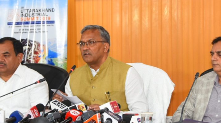 हरिद्वार में 27 व 28 सितम्बर को होगा औद्योगिक शिखर सम्मेलन 1 Hello Uttarakhand News »