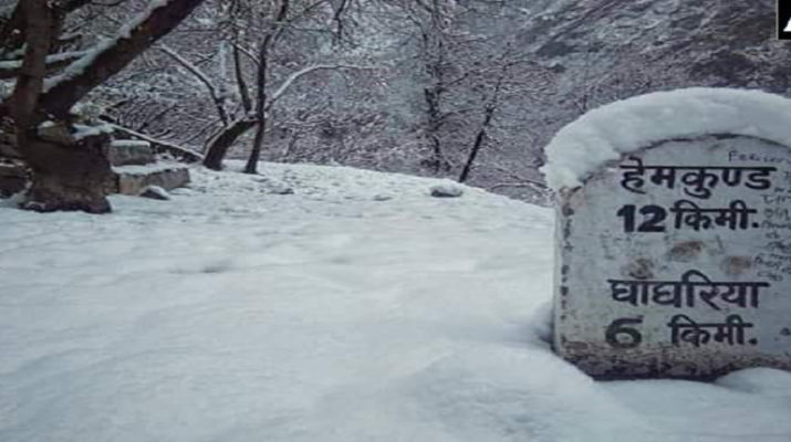 समूचा उत्तराखंड शीतलहर की चपेट में, पहाड़ी इलाकों में -17 से भी ज्यादा गिरा पारा 1 Hello Uttarakhand News »