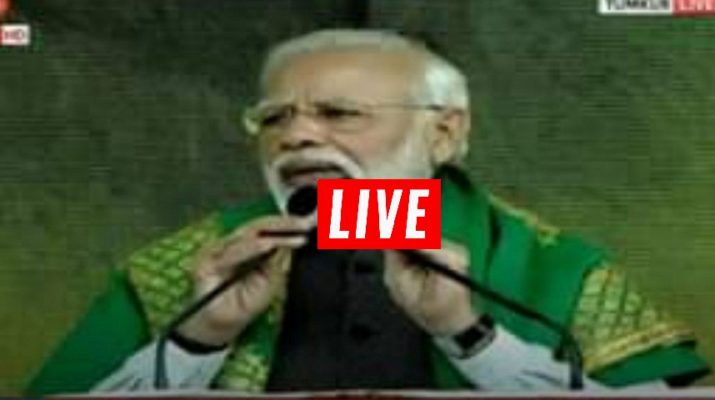 LIVE: बेंगलुरू में 'कृषि कर्मण पुरस्कार' समारोह, उत्तराखंड को पीएम मोदी करेंगे सम्मानित 1 Hello Uttarakhand News »