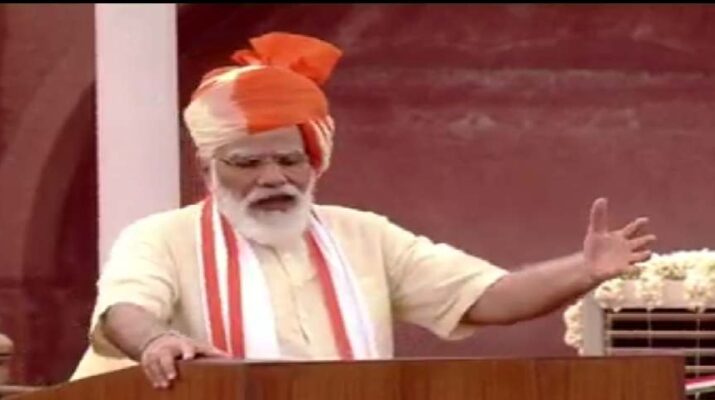 Live: PM मोदी का 74वें स्वतंत्रता दिवस पर लाल किले से संबोधन 1 Hello Uttarakhand News »