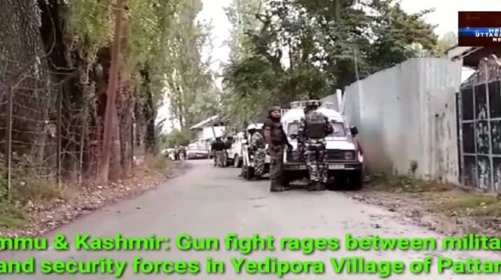 Video: Jammu & Kashmir: Gun fight rages between militants and security forces in Yedipora Village of Pattan 1 Hello Uttarakhand News »